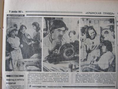 Прикрепленное изображение: IMG_3729.JPG